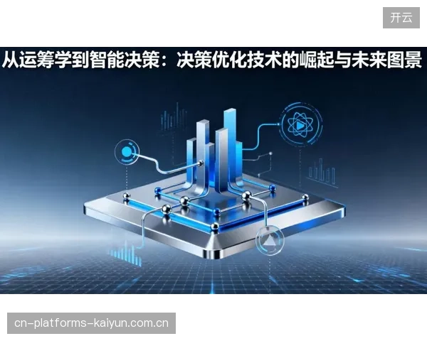 智能穿戴数据驱动训练决策成为俱乐部核心能力