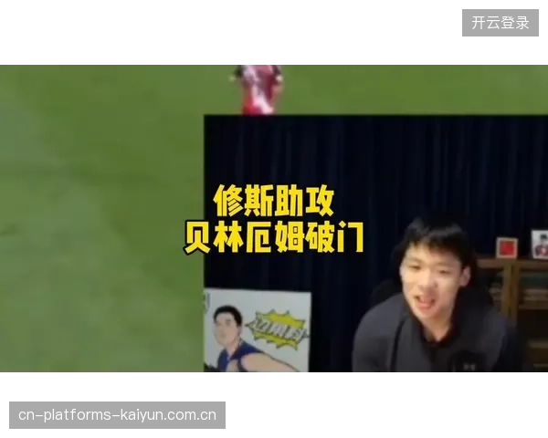 贝林厄姆神奇挑传助攻，阿德耶米破门，彰显多特蒙德战力！